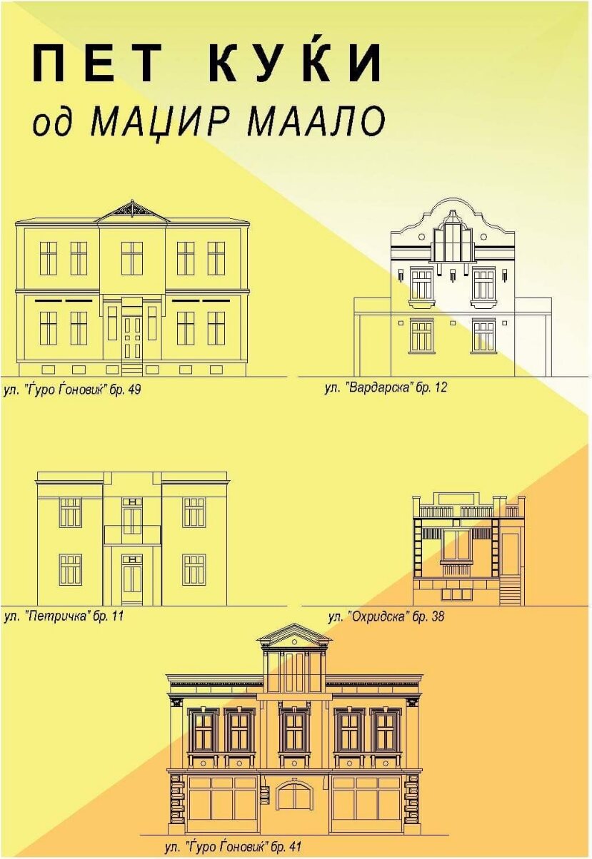 Exhibition poster: five houses from Madžir Maalo